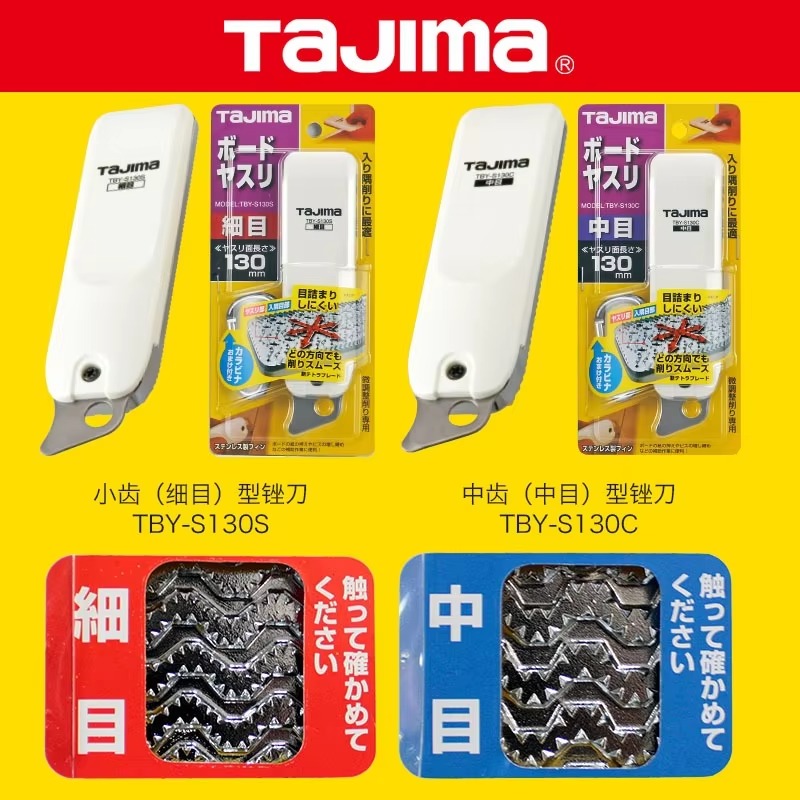 Woodworking Plans - TAJIMA 1109 SERIES Plasterboard file Medium/fine