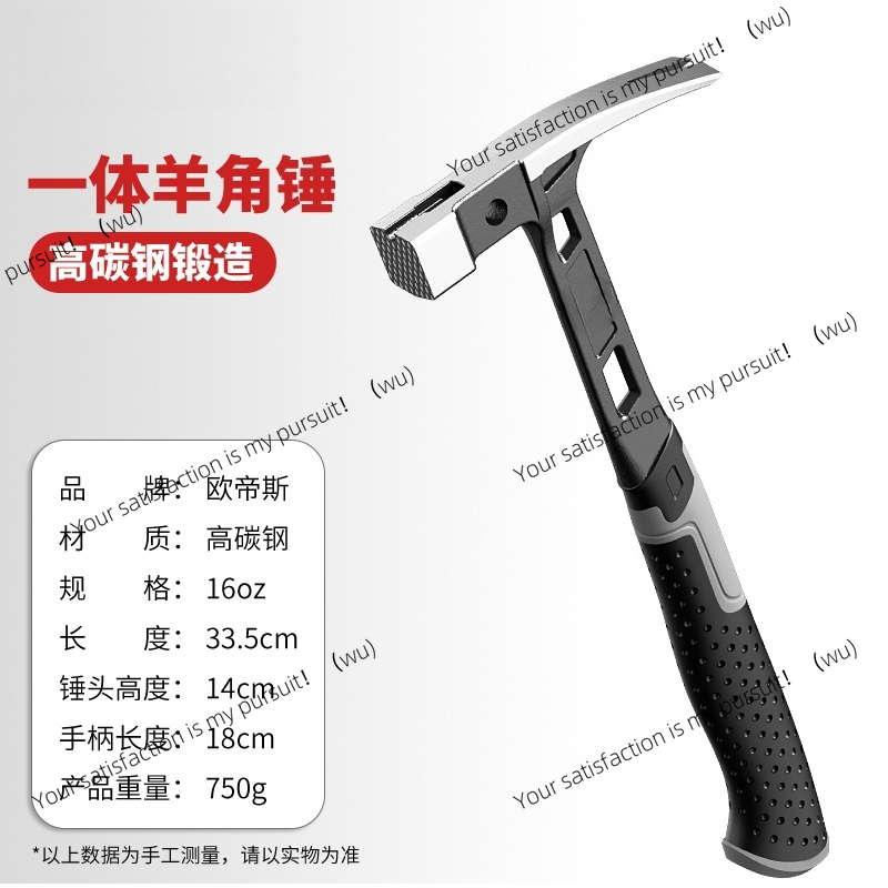 Stainless steel hammer, househ - Woodworking Hammer 评论和价格