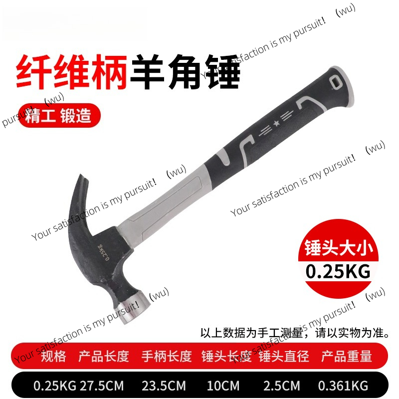 Stainless steel hammer, househ - Woodworking Hammer 评论和价格
