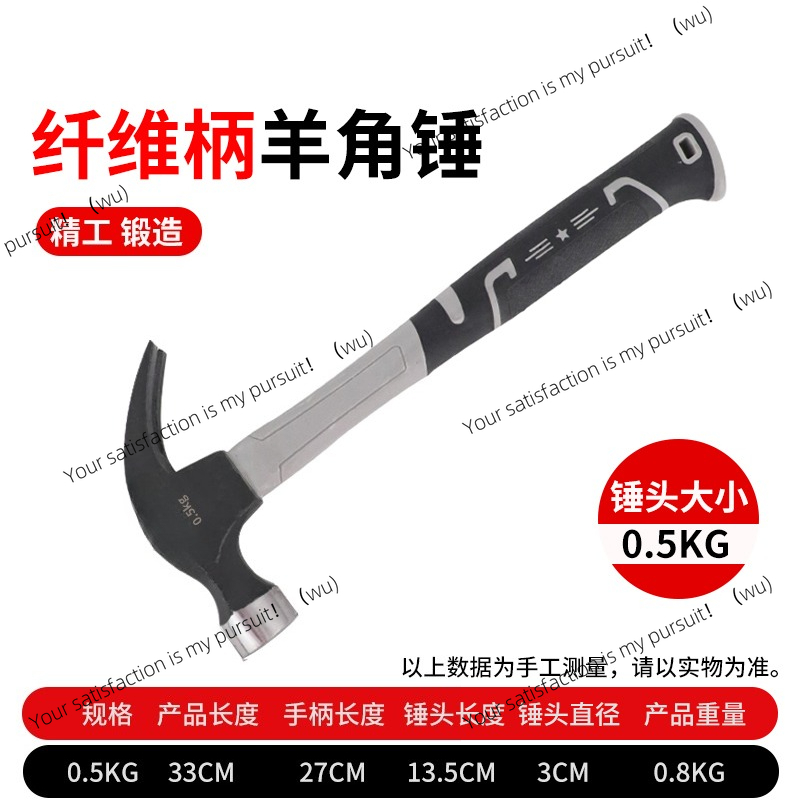Stainless steel hammer, househ - Woodworking Hammer 评论和价格