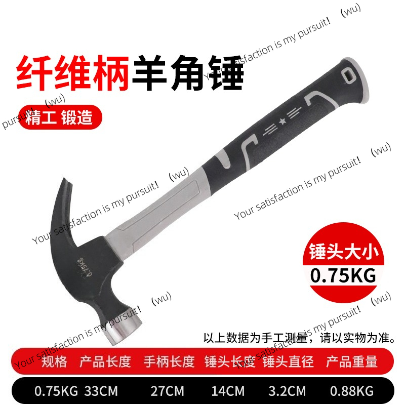 Stainless steel hammer, househ - Woodworking Hammer 评论和价格